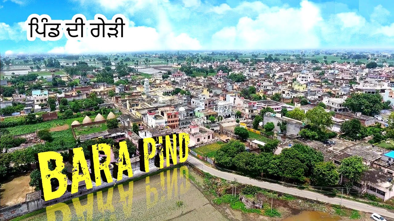 Pind Di Gedi BARA PIND | Punjab Village ਪਿੰਡ ਦੀ ਗੇੜੀ_ ਬੜਾ ਪਿੰਡ Music Prod by KaalaH #Barapind