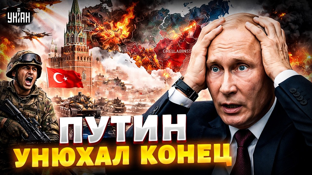 Москва В ТРЕВОГЕ! Супер-ракета ВСУ рвется В БОЙ. Эрдоган вводит войска. Крах недоимперии / В прицеле