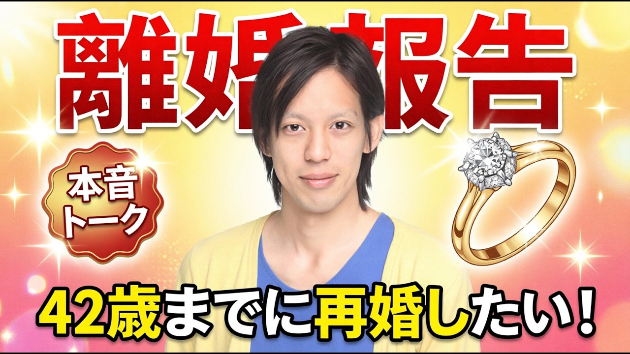 【雑談】ご無沙汰しております、高田健志です【2026/3/22】