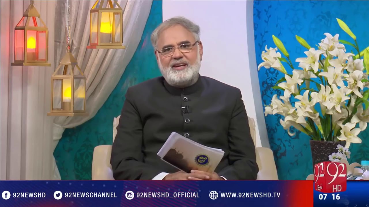 Hazrat Abul Faiz Qalandar Ali Soharwardi(R.A)/Syed Shahid Rasool Soharwardi Gilani