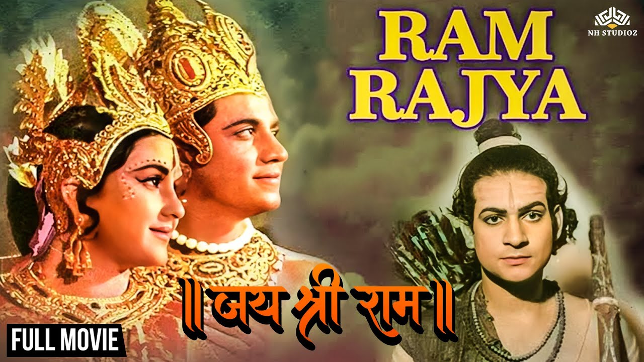 राम नवमी स्पेशल | Ram Rajya (Full Movie) | Jay Shree Ram | Ram Navami Movie | Ram Navami 2025