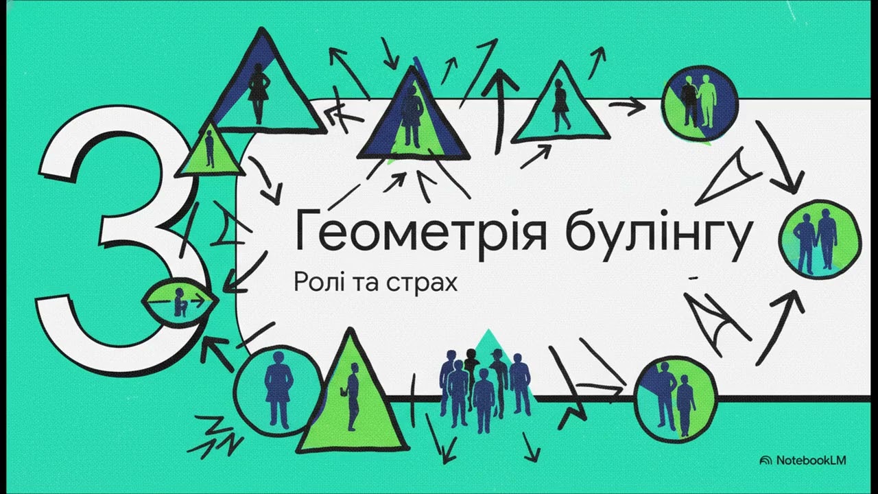 Парадокс порядної людини