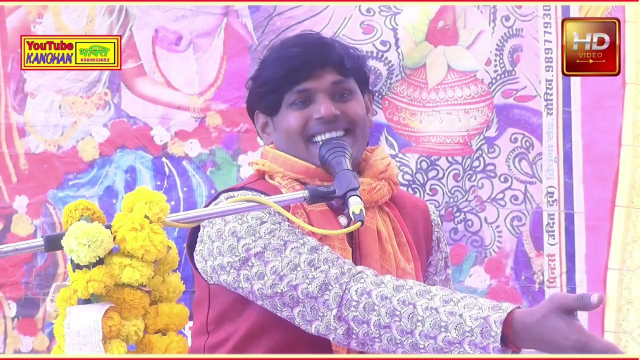 अपनी मां से प्यार करते हो तो सुनो ये भजन | आनंद बिहारी जी | Anand Vihari Maharaj #bhajan #song 
