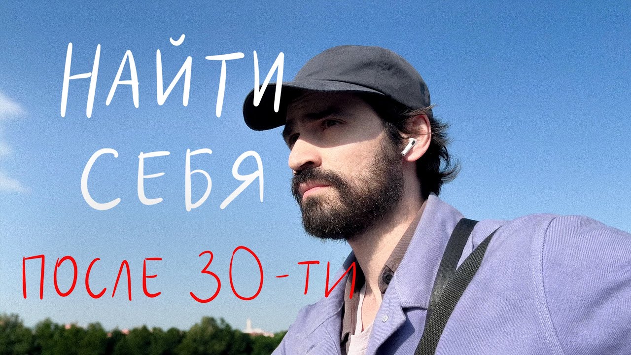 привычки которые изменили мою жизнь