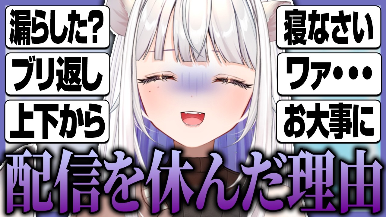 4日間配信を休止にしたことやその理由について話す玉餅かずよ【玉餅かずよ切り抜き】