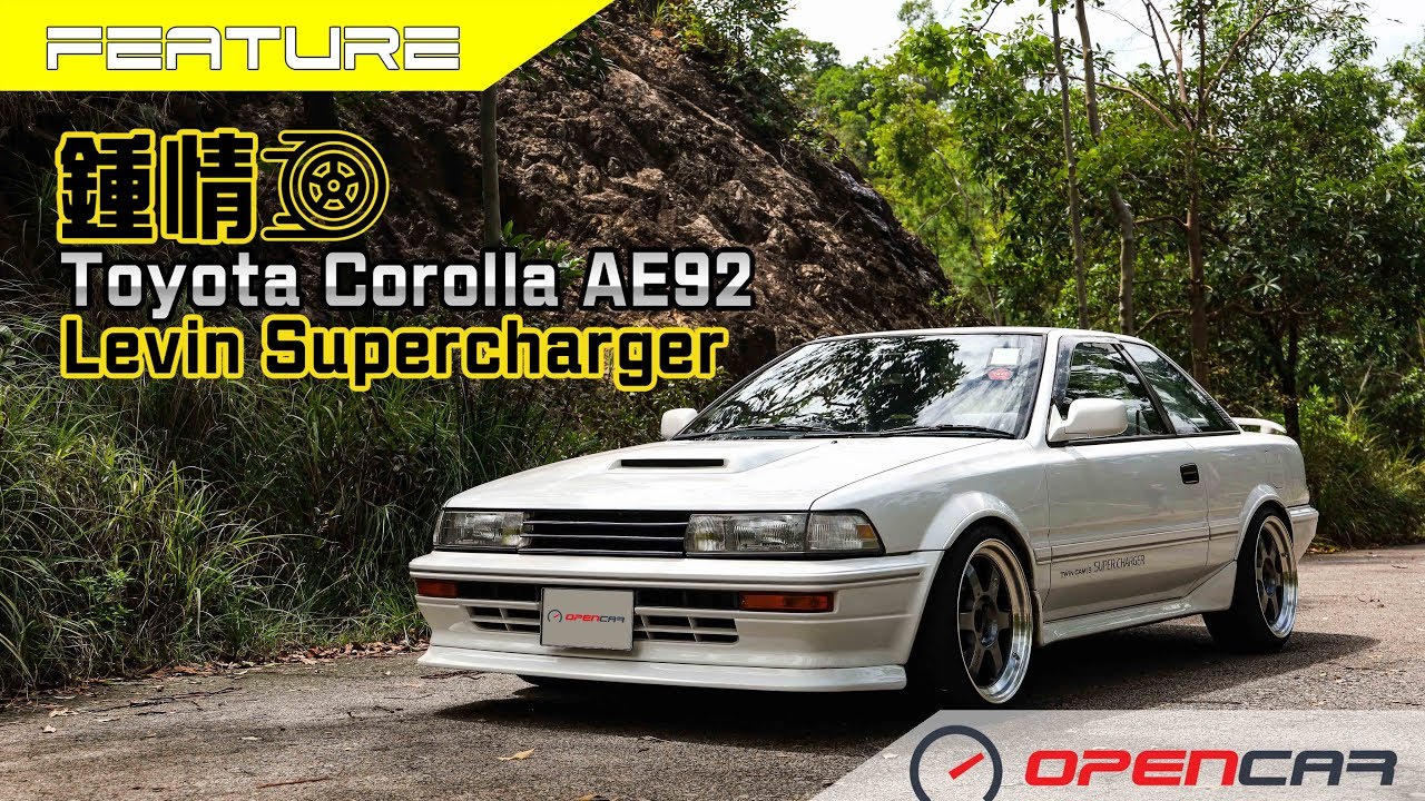 鍾情-Toyota Corolla AE92 Levin Supercharger