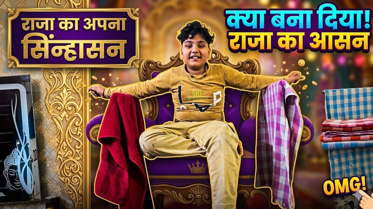 ​👑 Raja Ka Shahi Darbar aur Din Bhar Ki Masti! 👑