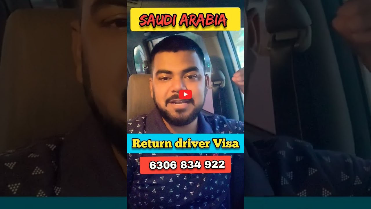 Return Driver Visa Saudi Arabia| सऊदी अरब का रिटर्न हाऊस ड्राइवर वीजा