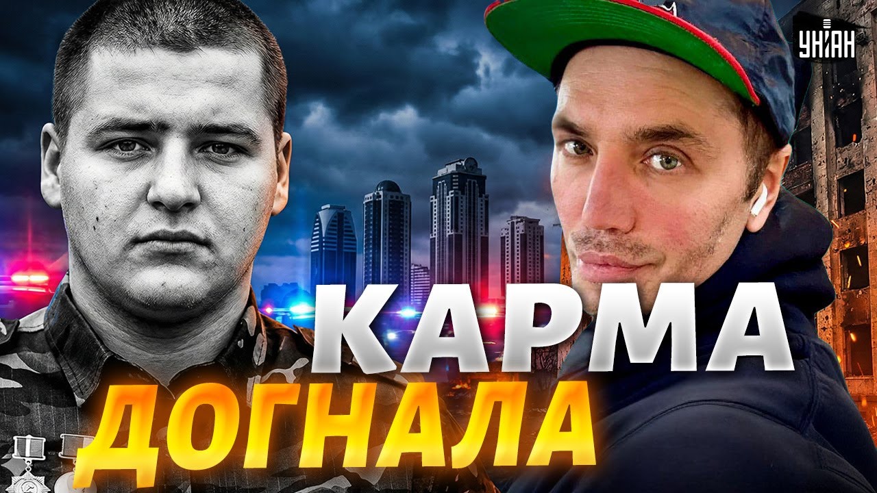 Ни капли сочувствия! СОЛНЦЕВ припомнил сыну Кадырову все грехи. Всплыла дубайская 