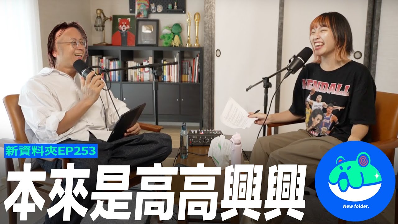 【呱吉】新資料夾(253)：本來是高高興興