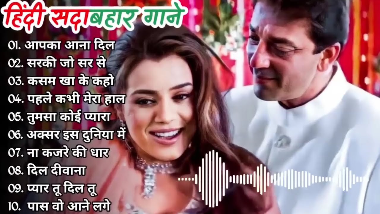 90’S Old Hindi Songs🥰 90s Love Song💘 Udit Narayan, Alka Yagnik, Kumar Sanu, Sonu Nigam 720p