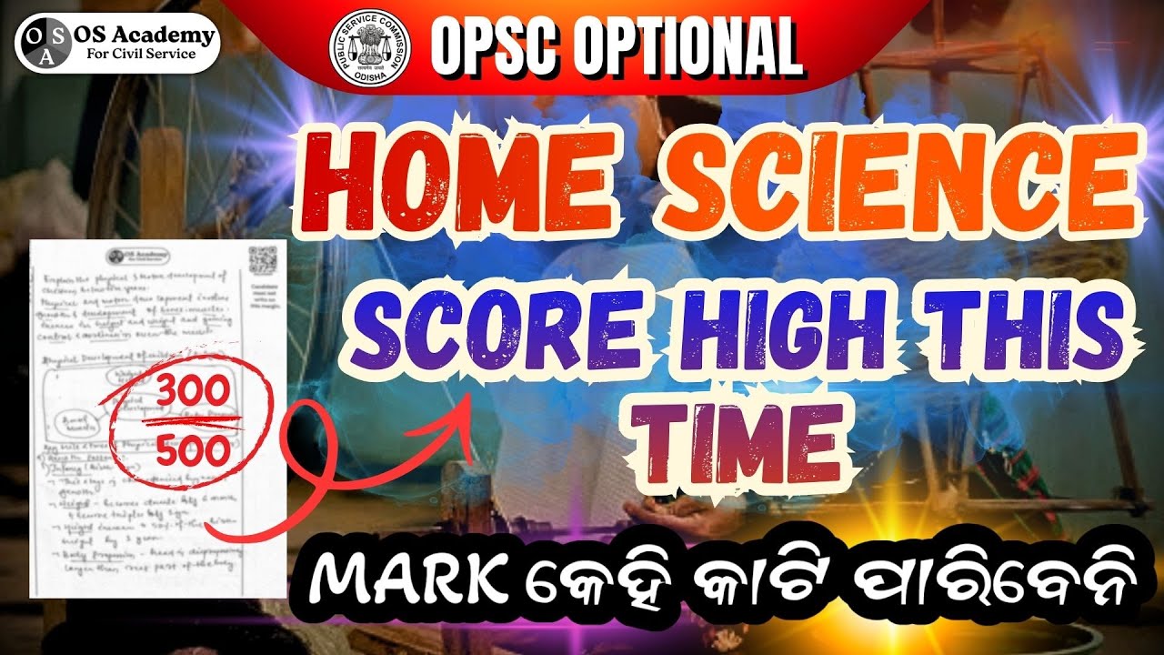 👍Score Hight in Home Science Optional | OPSC Civil Service