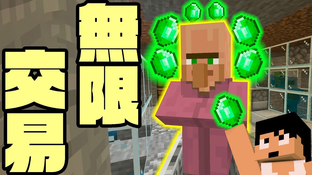 【カズクラ2019】ゾンビ場隣でエメラルドほぼ無限交易!マイクラ実況 PART75
