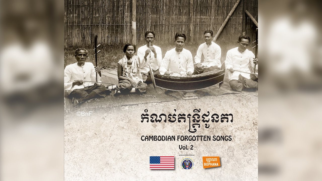 Cambodian Forgotten Songs Vol. 2