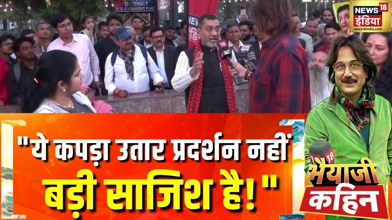 कांग्रेस के 'जांबाज़', क़ानून करेगा इलाज!| AI Summit | Congress |Bhaiyaji Kahin with Prateek Trivedi