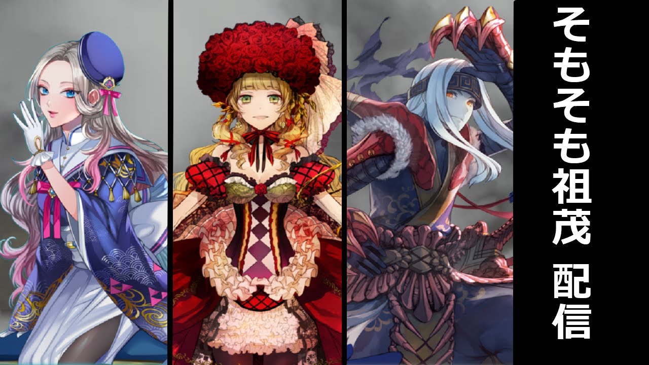 【英傑大戦】そもそも祖茂！117(短縮版)　エドワード牧の方　目標：パーツお試し【GIGO船堀】
