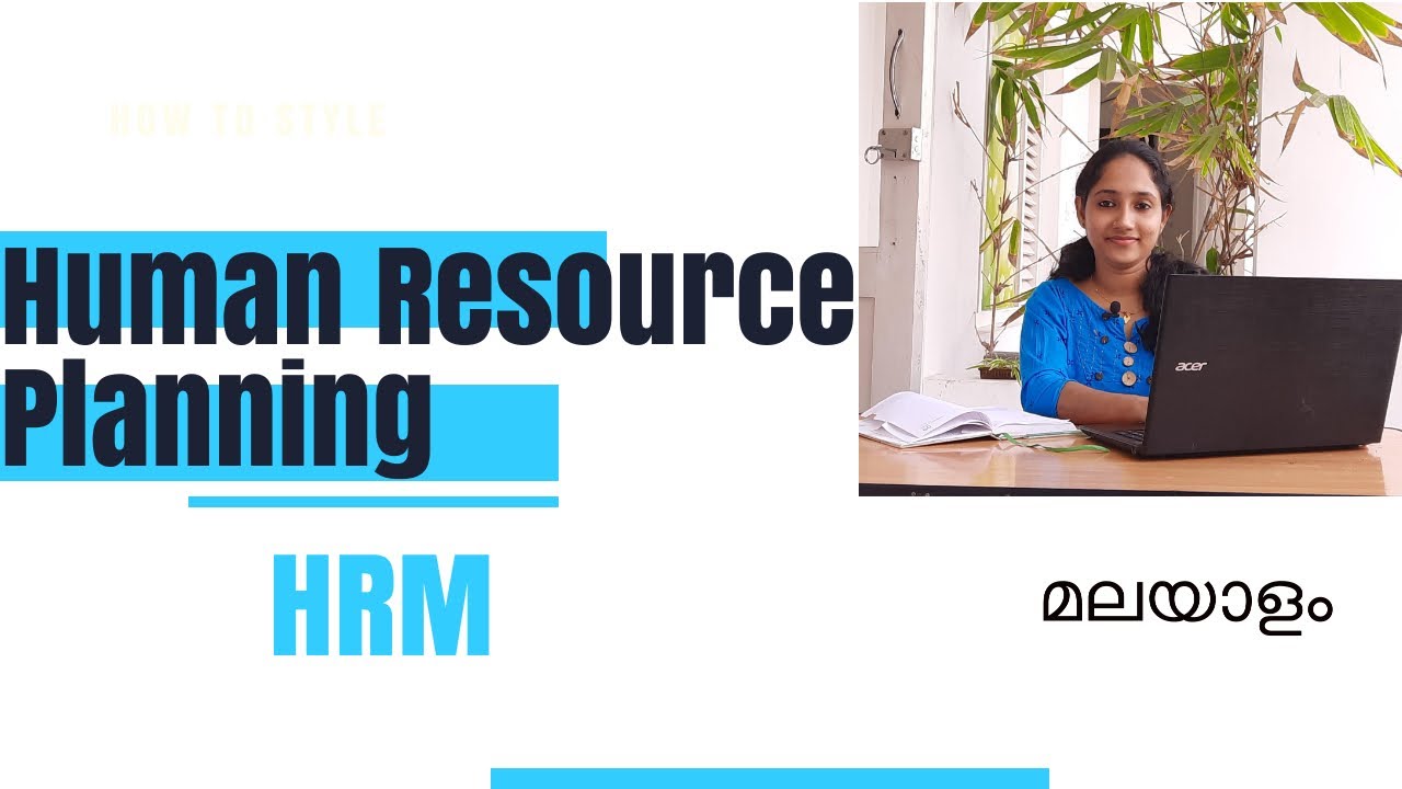 Human Resource Planning | HRM Malayalam Classes | HRM for Degree | HDC | JDC |Online Malayalam Class