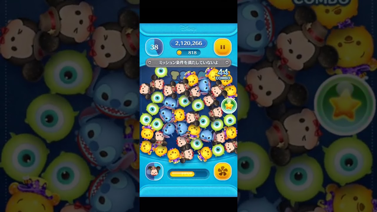 ツムツム　おしゃれハットミッキー　スキル6MAX　　は？？