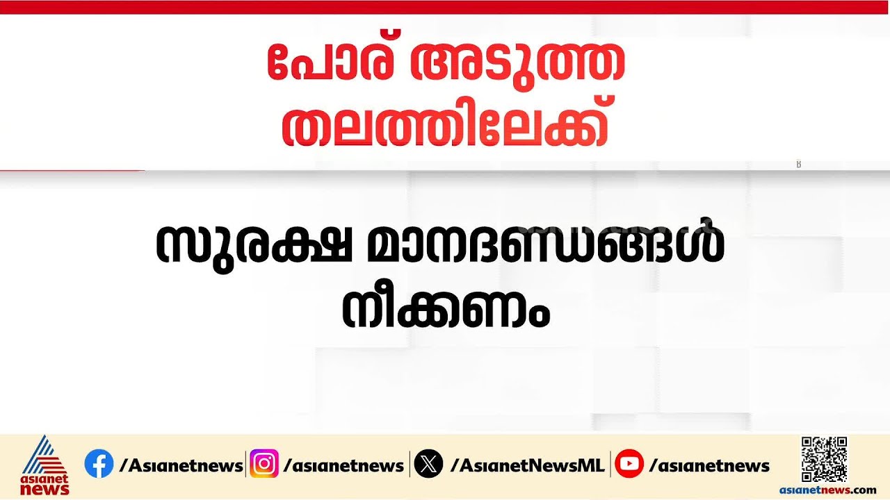 സുരക്ഷ മാനദണ്ഡങ്ങൾ നീക്കണമെന്ന നിർദേശവുമായി പെന്റഗൺ, വഴങ്ങാതെ ആന്ത്രോപിക്