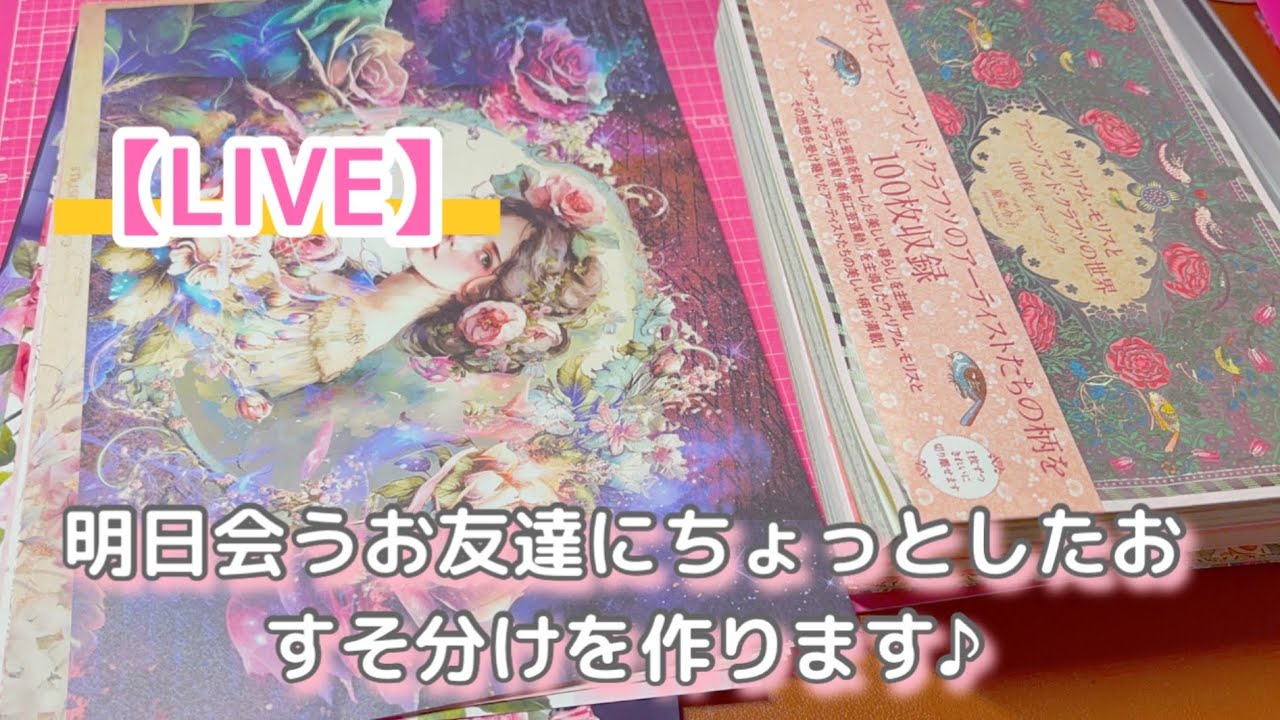 これでダメなら終わります…