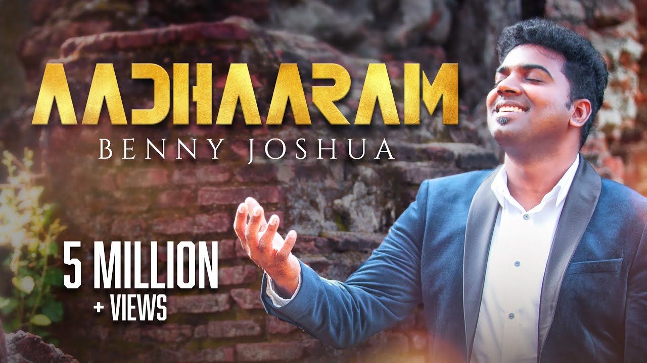 AADHARAM NEER THAAN AIYYA | Benny Joshua | Tamil christian song