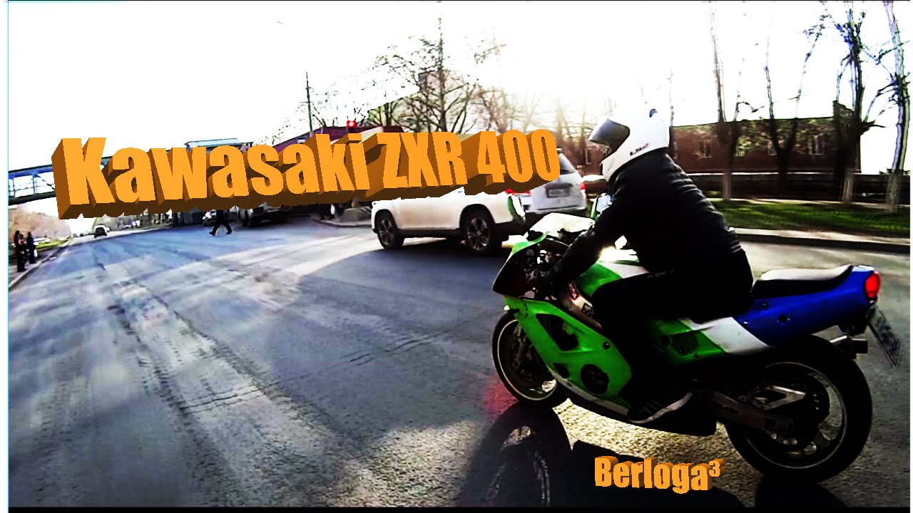 Обзор Kawasaki ZXR 400 |  Лютый спортбайк