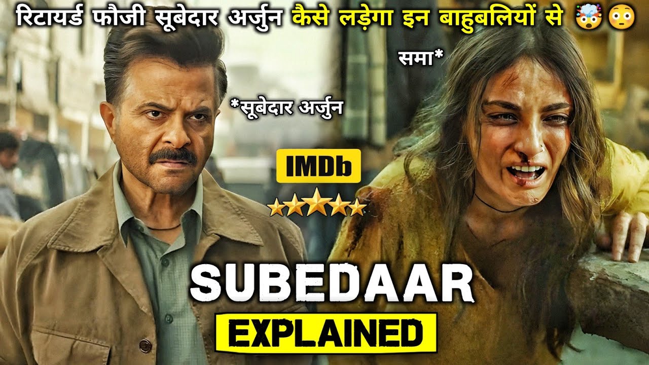 Subedaar Movie (2026) Movie Explained In Hindi || Bollywood Movie Explained In Hindi | Movies Time