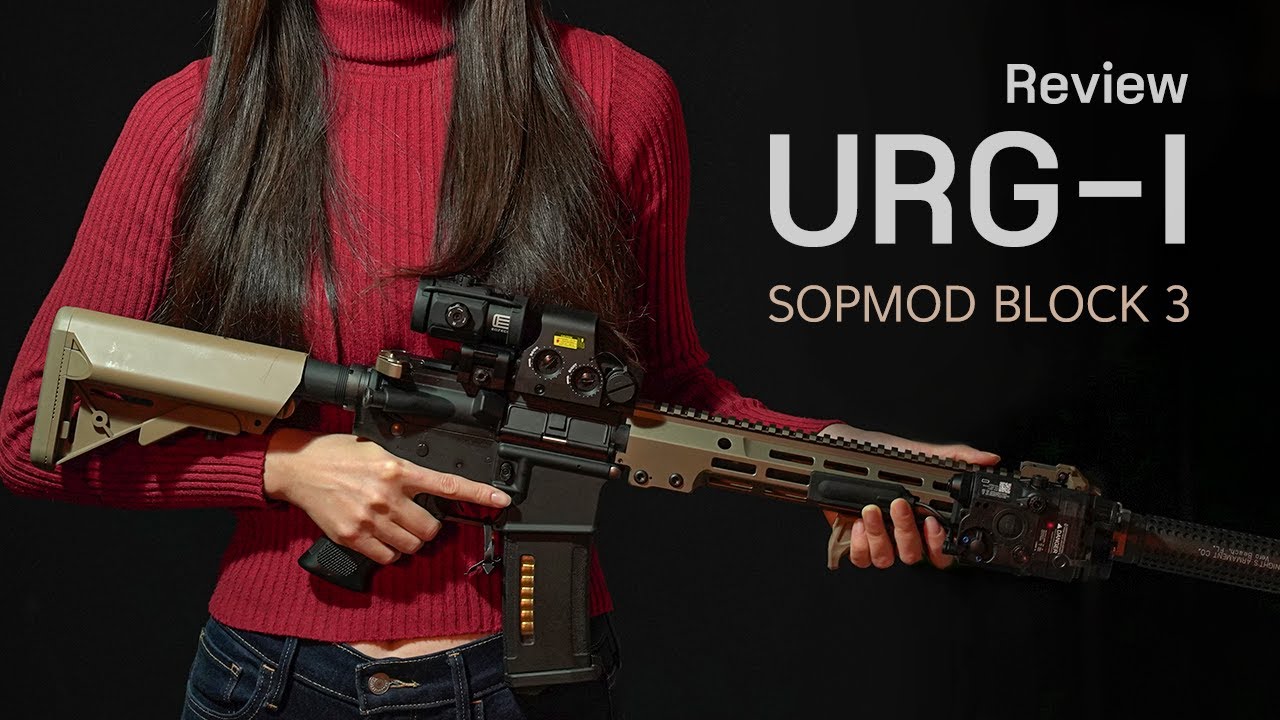 총인가 예술인가... 전동 에어소프트건의 혁명!!! - 마루이 URG-I Sopmod Block 3