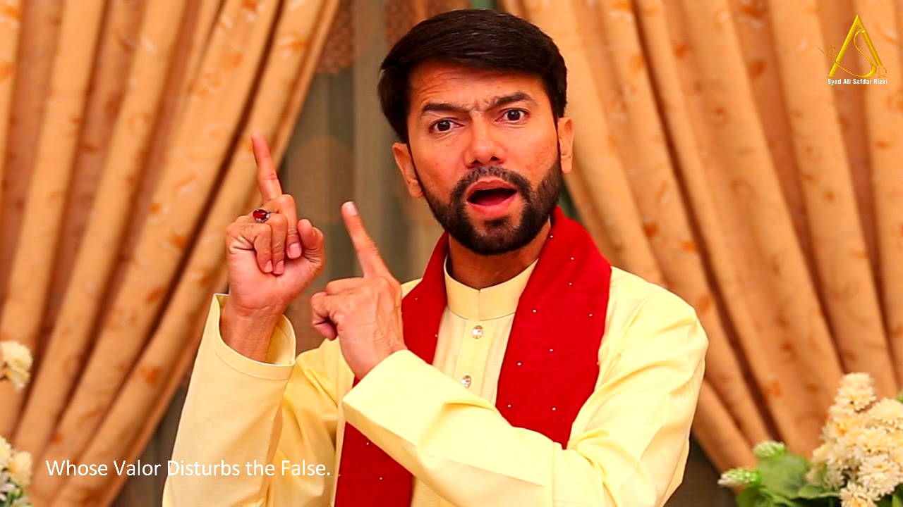 Ghazi Abbas A.S Ki Kiya Ajab Shan Hai | Ali Safdar | New Exclusive 2018