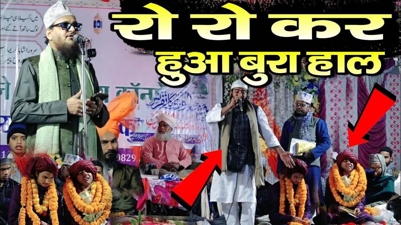 नात सुनकर फूट फूट कर रोने लगे || Asad Iqbal Kalkattvi Ki Naat Sharif 2026 || Imtiaz Noori 