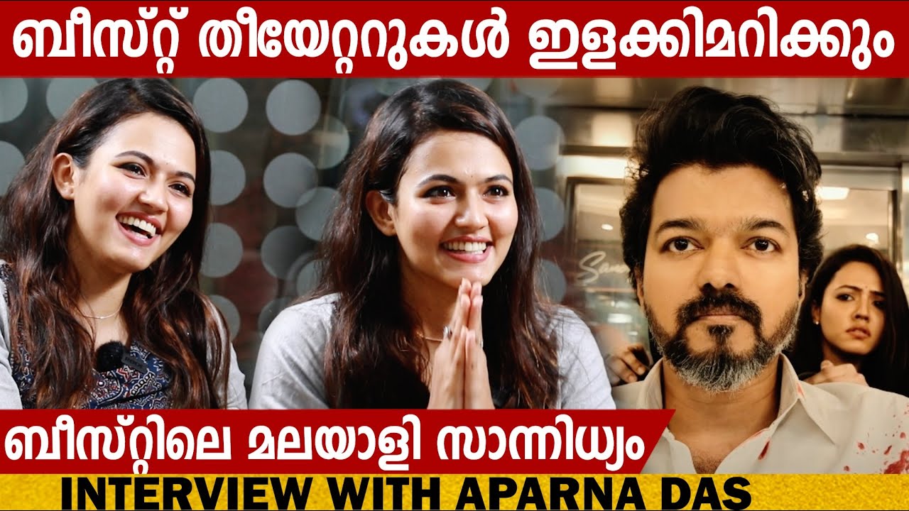 APARNA DAS  | BEAST EXCLUSIVE INTERVIEW | CHOYCH CHOYCH POWAM | GINGER MEDIA