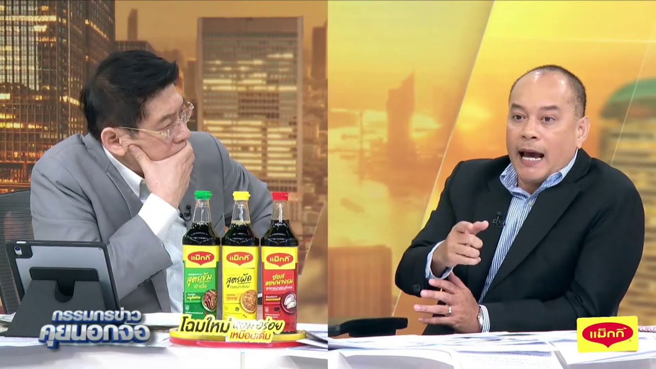 ณัฐวุฒิดวลสรยุทธ์ เดือดสุด ฉุดไม่อยู่ งานนี้มี กวนตีน ?