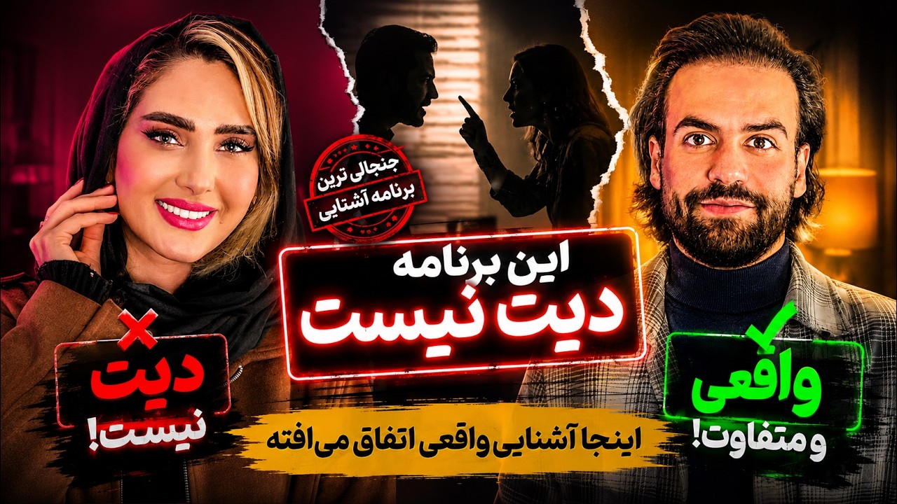 خانم:ماهی یک میلیارد درمیارم😳دنده🕹️