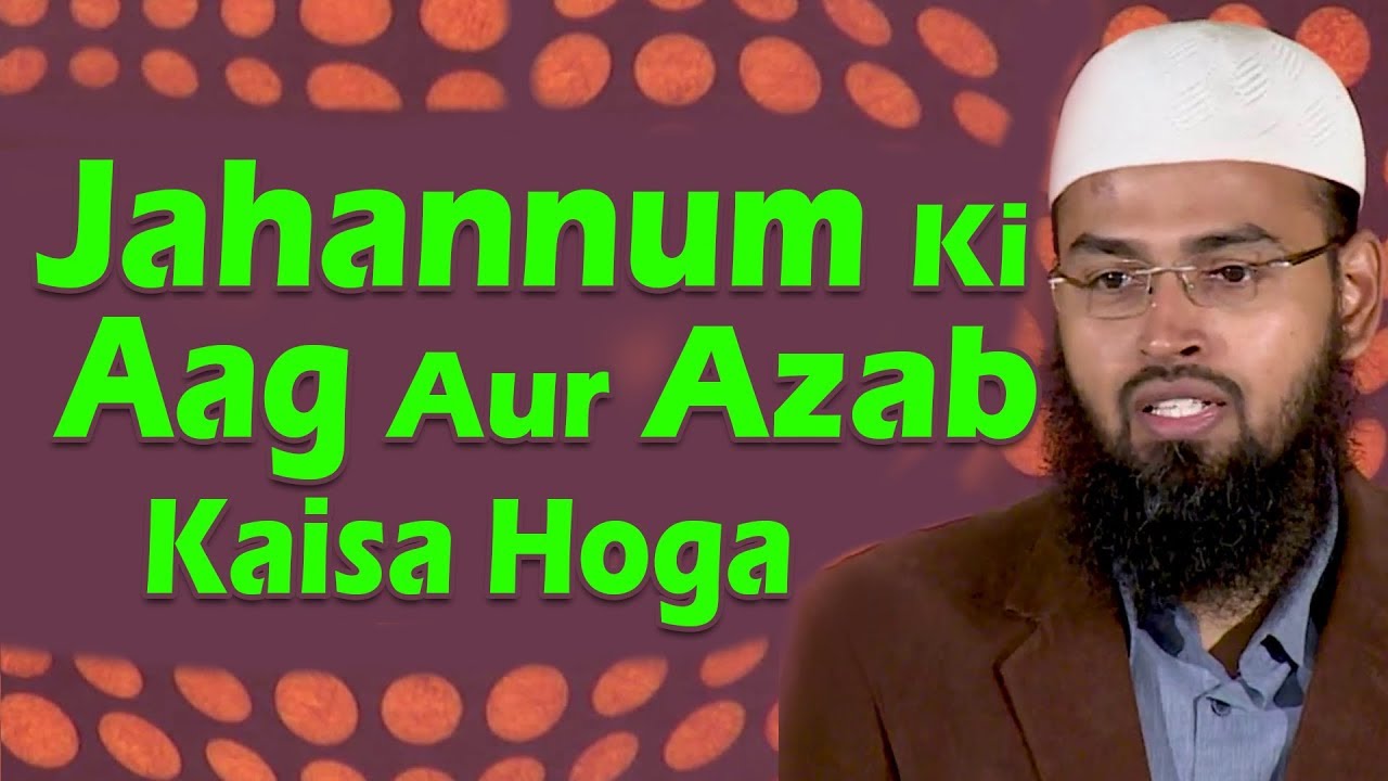 Jahannum Ki Aag Kitni Sakht Hai Aur Jahannamiyon Ka Azab Kaisa Hoga By Adv. Faiz Syed