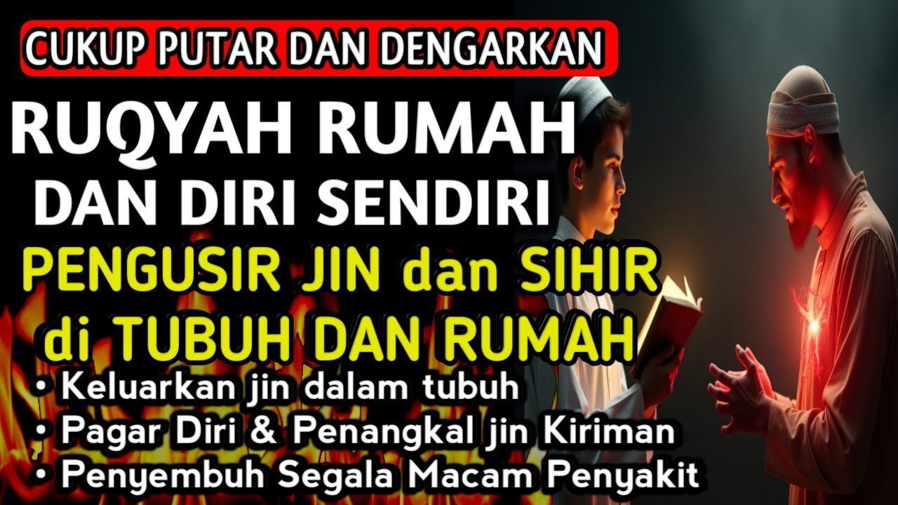AYAT RUQYAH - RUQYAH RUMAH DAN DIRI SENDIRI PENGUSIR JIN DAN SETAN | Ala Aqel