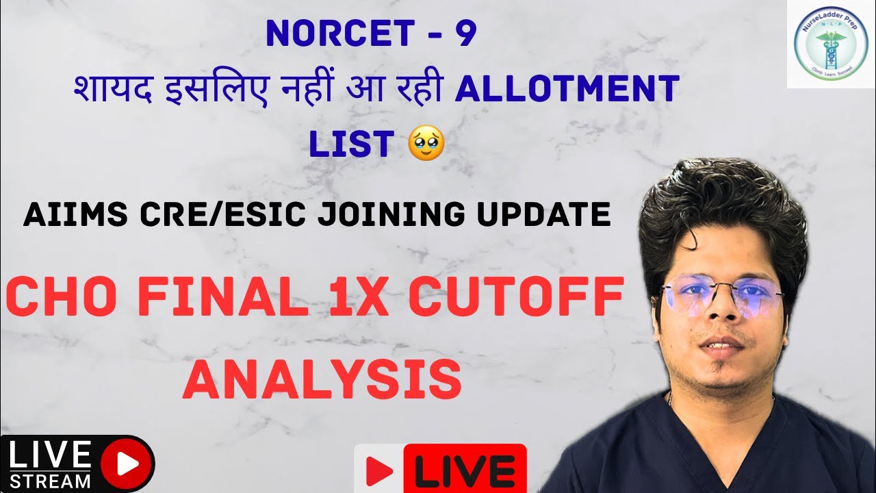 CHO FINALLY LIST DISCUSSION/NORCET 9 क्यों नहीं आ रही allotment list //