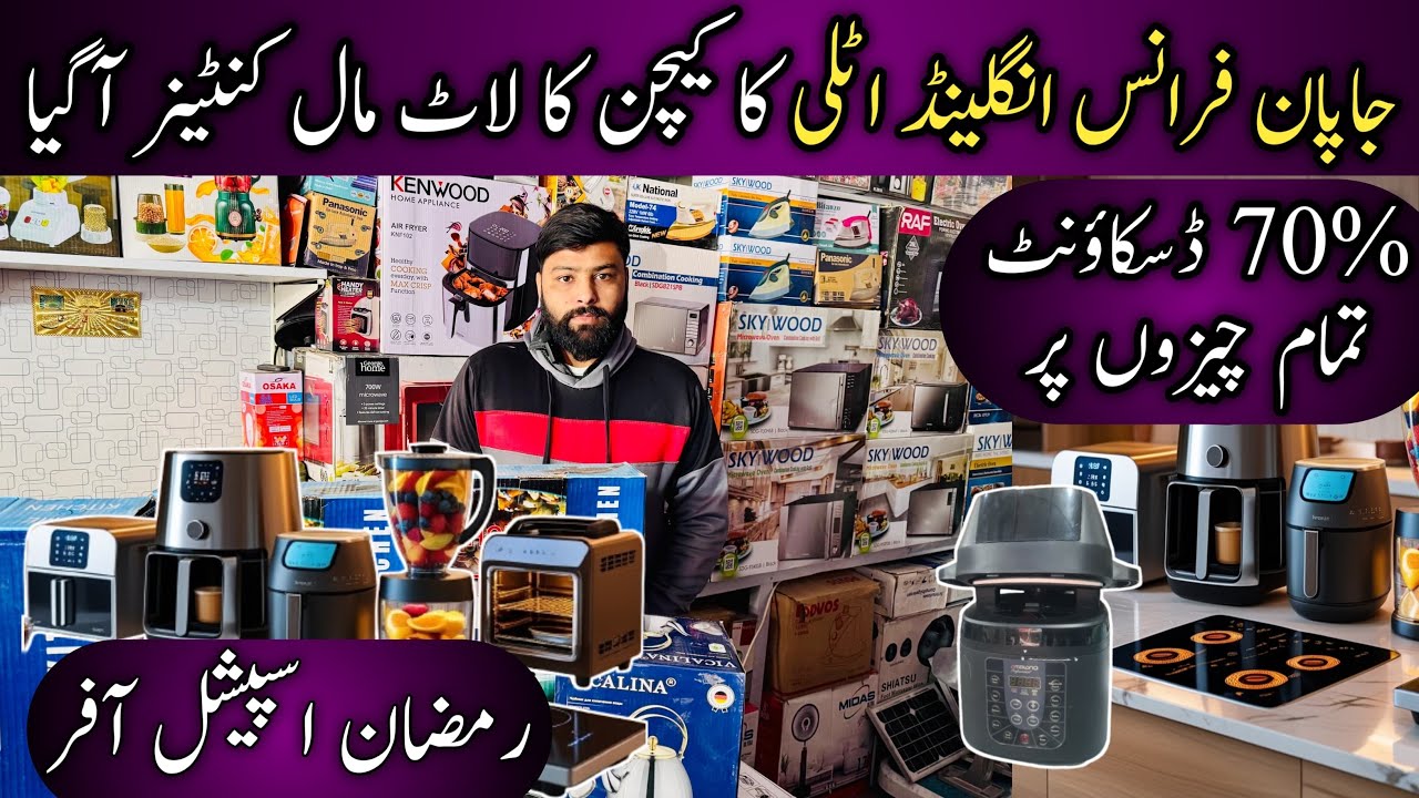 Largest electronics market in Peshawar | Chor Bazar | Largest Container Market in Karkhano Market