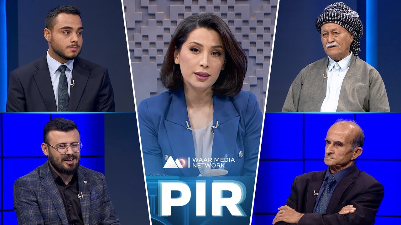 Pir - Xeleka 1 | پر - خەلەکا ١
