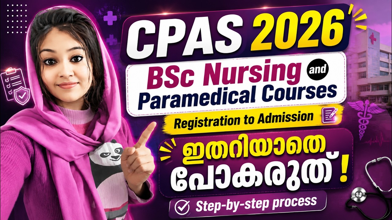 CPAS BSC Nursing & Paramedical Courses 2026 ‼️Registration to Admission ‼️Step-by-Step process‼️
