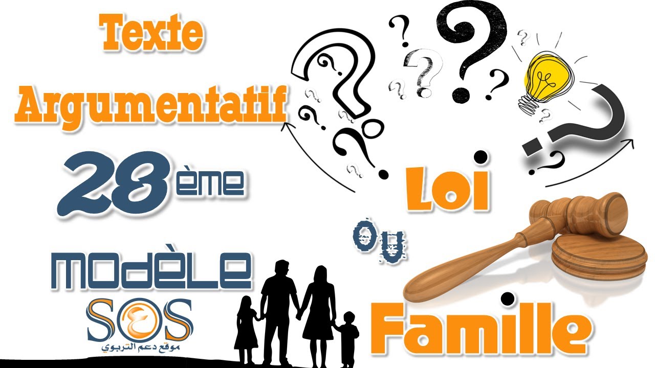 PRODUCTION ÉCRITE | Exemple 28 | Sujet: la loi OU la famille |