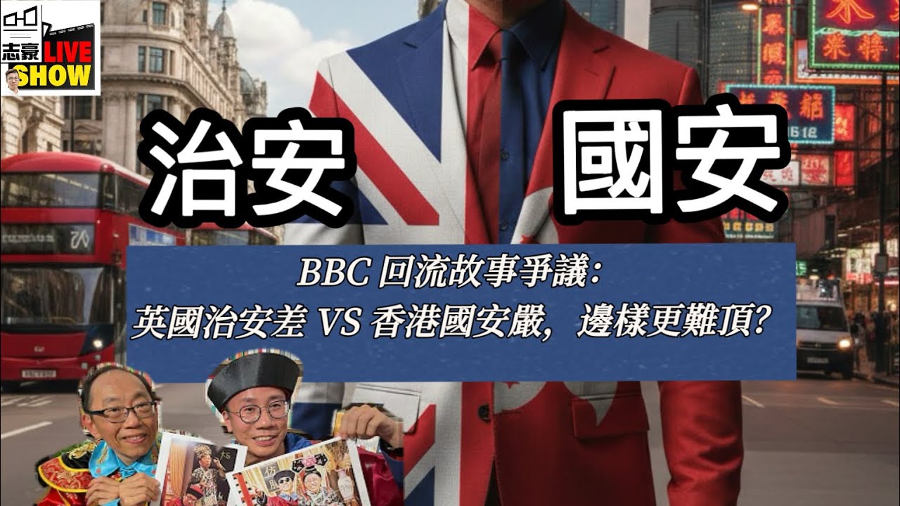 20260224 【英英會】【太后與小豪子】