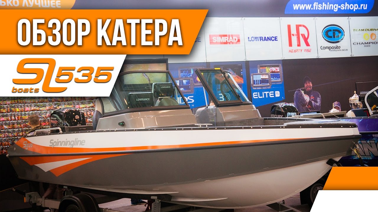 Обзор катера Spinningline 535