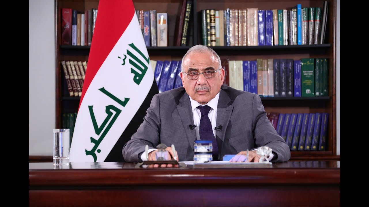 كلمة السيد رئيس مجلس الوزراء عادل عبد المهدي حول الخطوات والاجراءات الاصلاحية العاجلة