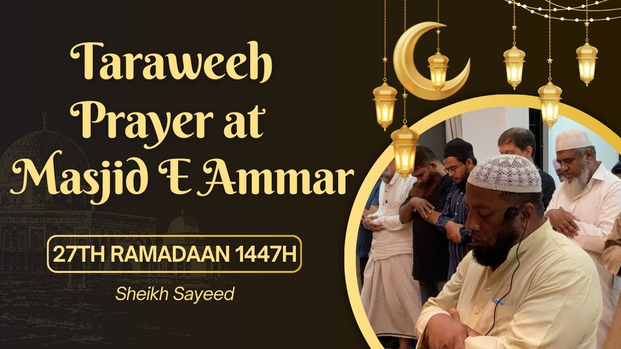 Heartfelt Taraweeh Recitation &mdash; Masjid E Ammar | 27th Ramadan | Sheikh Sayeed #viral @thetriallife 