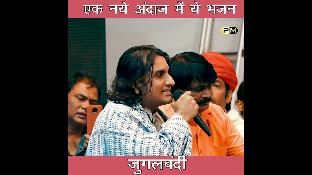 Prakash mali 2022 Prakash  mali live bhajan