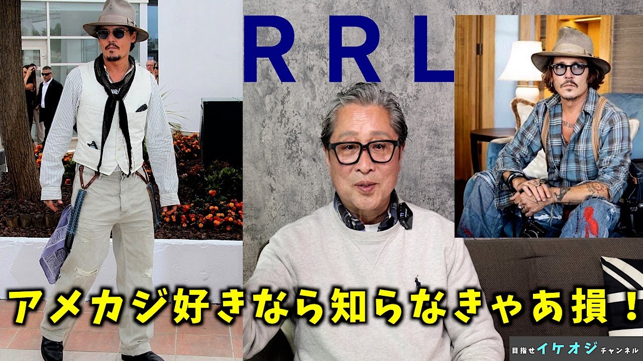 こだわり抜いたRRL!