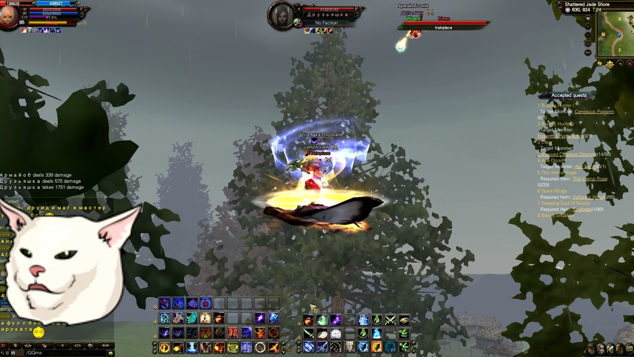 Comeback PW 136 PvP
