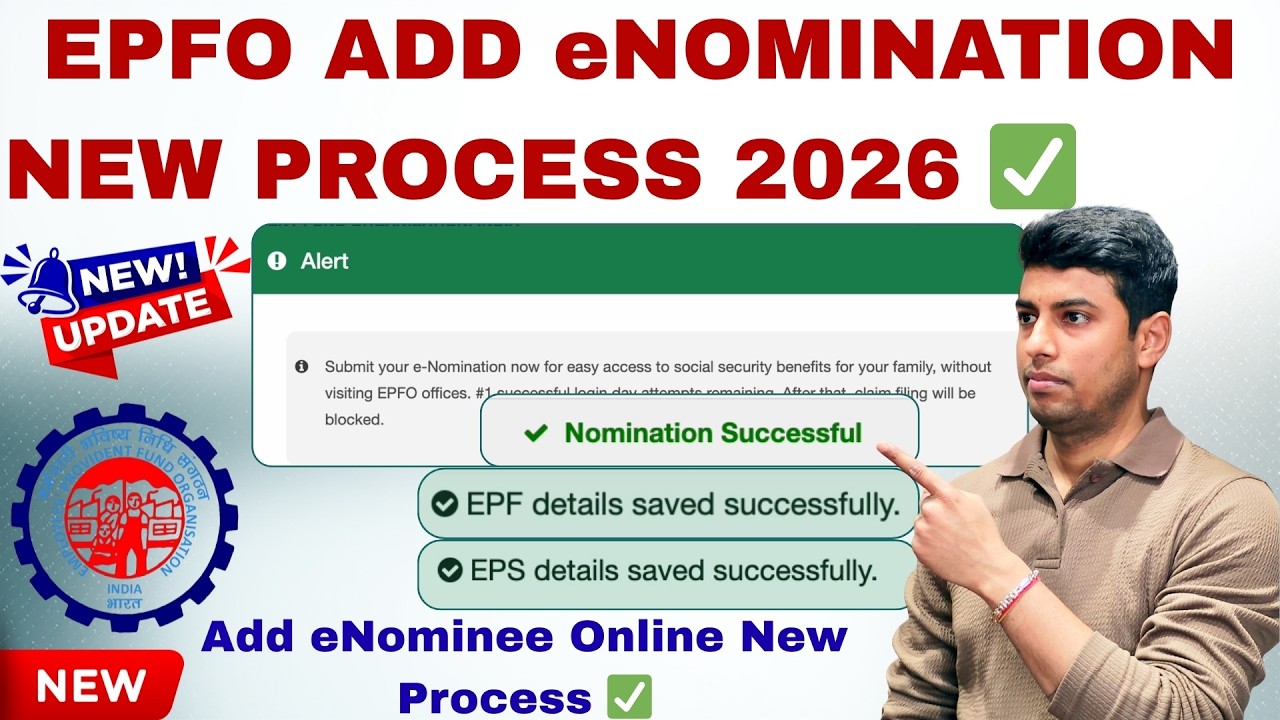 EPFO ADD eNOMINATION NEW PROCESS ONLINE ✅ | Add eNominee Online New Process ✅ | EPF & EPS Nominee