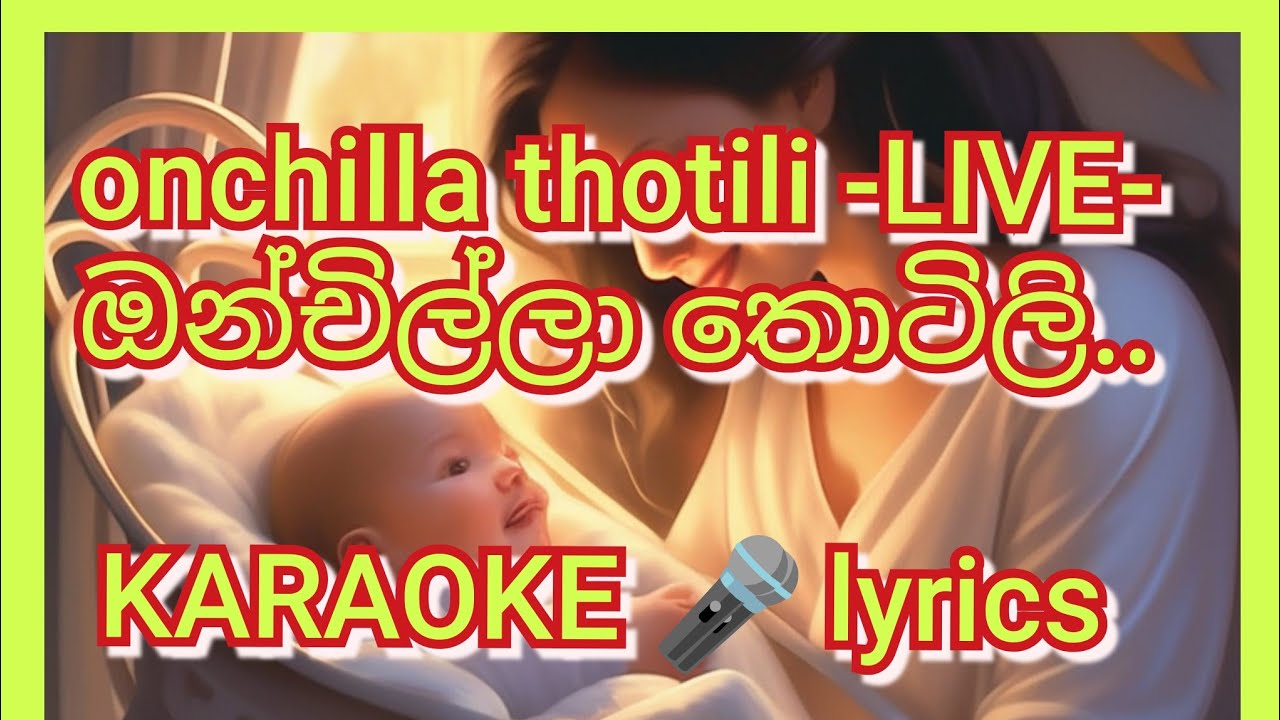 onchilla thotili -LIVE(ඔන්චිල්ලා තො.. karaoke lyrics 