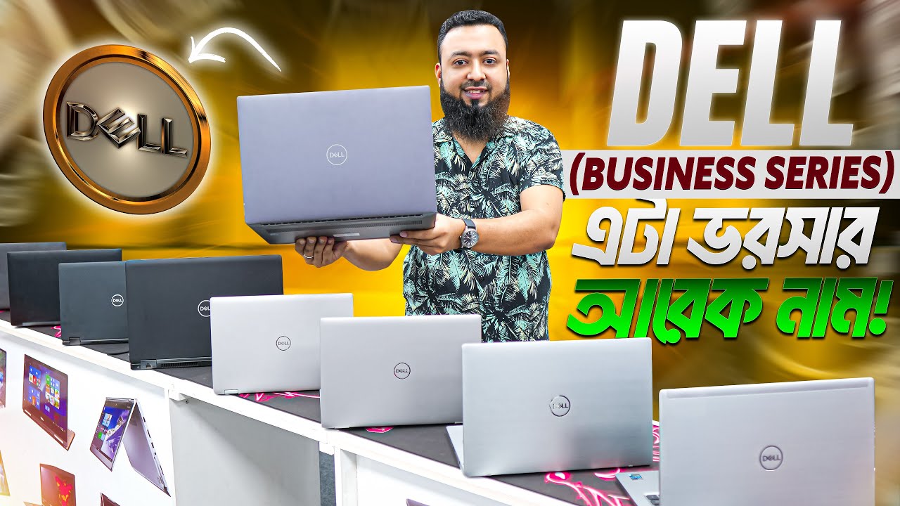 Used Laptop Price in Bangladesh 2025 || Second Hand Laptop Price in BD 2025 || Used Laptop Price
